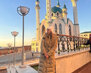 Казань